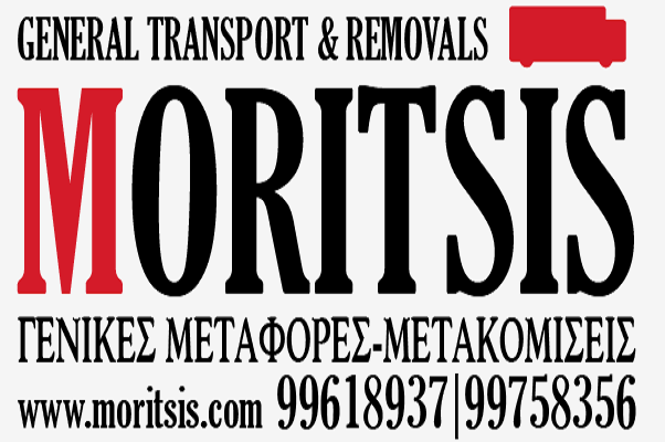 Moritsis Moving Services - Μεταφορές μετακομίσεις